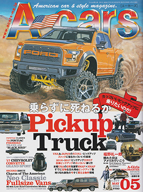 Click to read the article.